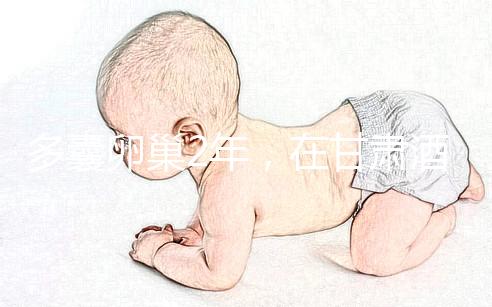 多囊卵巢2年，在甘肅酒泉做試管嬰兒成功率有多高？