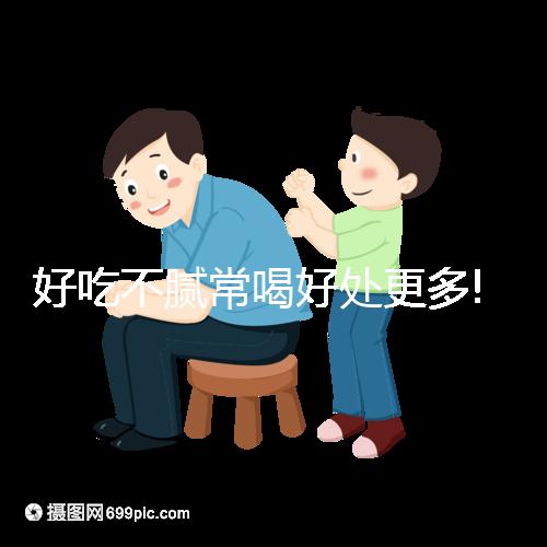 好吃不膩常喝好處更多!分享八珍湯的3種做法