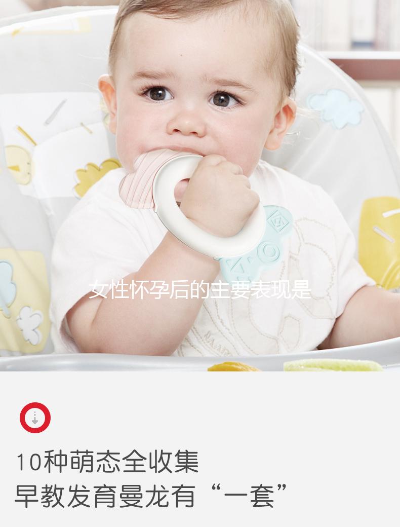 女性懷孕后的主要表現(xiàn)是什么？