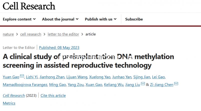 尿布疹的危害不可小看，皮膚潰爛、敗血癥對寶寶影響大