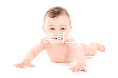 小兒驚嚇民間土方不可信，中醫(yī)推拿治療法簡單易學