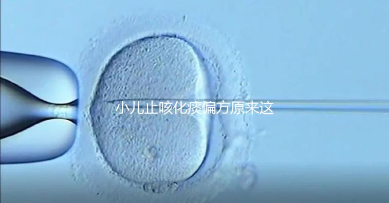 小兒止咳化痰偏方原來這么多，任選一種都百分百有效