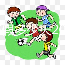 山東產假多少天2024有新規定,陪產、育兒、護理延長60天