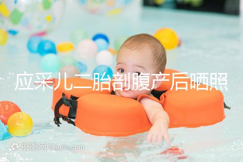 應采兒二胎剖腹產(chǎn)后曬照,和陳小春兩人各抱一娃幸福爆棚