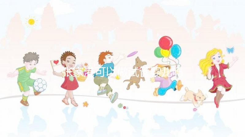 張家港可以做試管嬰兒嗎？江蘇哪家醫院成功率高？