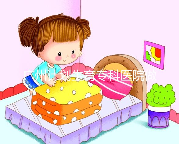 廣州計劃生育?？漆t院做三代試管嬰兒大概需要多少費用？