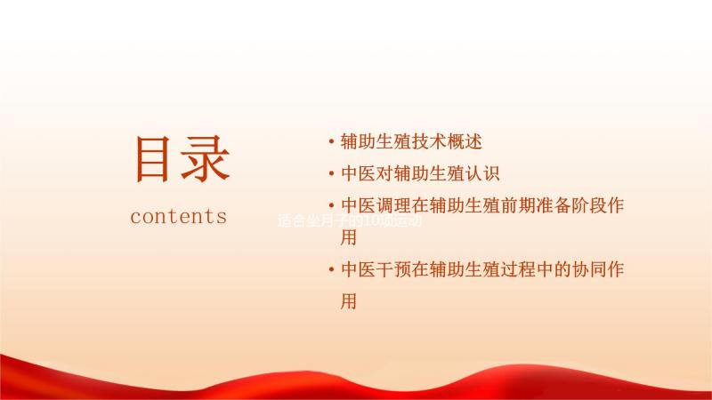 適合坐月子的10項運動規納，產后惡露沒干凈就可安排