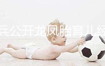 邵兵公開龍鳳胎育兒經，連取名都是煞費苦心