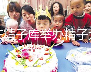 重慶精子庫舉辦精子大賽獎勵5000是騙局真相只有一個