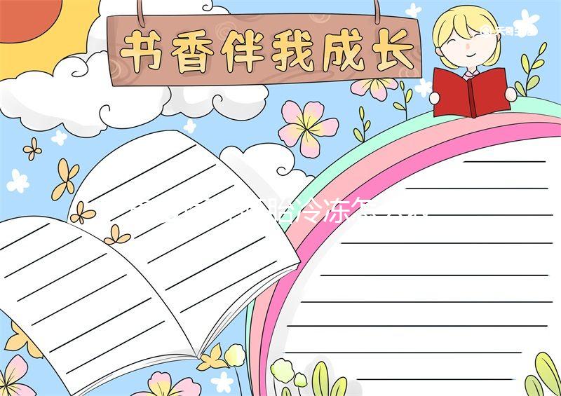 集愛醫(yī)院胚胎冷凍怎么收費(fèi)?戳一戳了解最佳繳費(fèi)指南