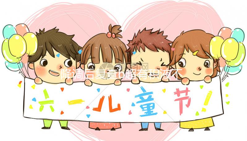 降調(diào)后復(fù)查b超有積液不正常得重視,這些情況需及時(shí)治療