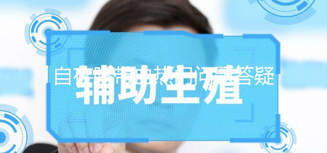 自存臍帶血熱門問題答疑,分6個(gè)詳細(xì)步驟可快人一步