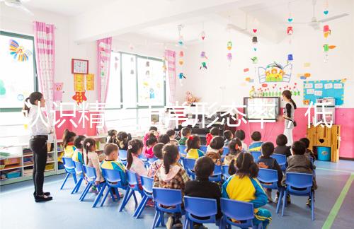 認識精子正常形態(tài)率,低于標準值流產(chǎn)、死胎可能性越大