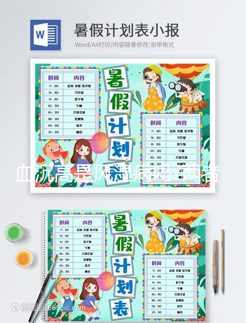 血沉高是風(fēng)濕病嗎?兩者有關(guān)系也有區(qū)別