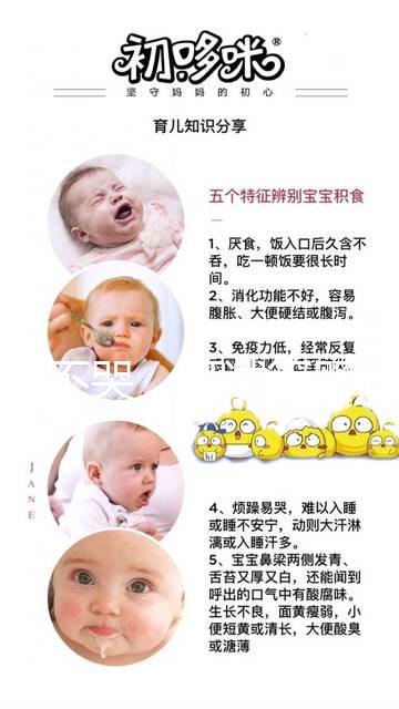 說好不哭，可試管嬰兒早孕期出血我真的忍不住想哭