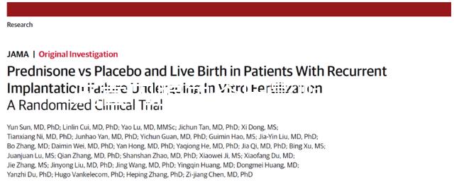 試管內(nèi)膜色蒼白影響嗎（子宮內(nèi)膜蒼白影響胚胎著床嗎）