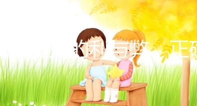 試管嬰兒的利與弊,正確看待試管嬰兒!