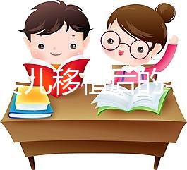 試管嬰兒移植后的孕期計(jì)算方法