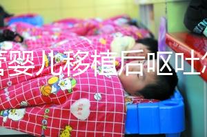 試管嬰兒移植后嘔吐怎么回事？醫生：或是“好孕”臨近