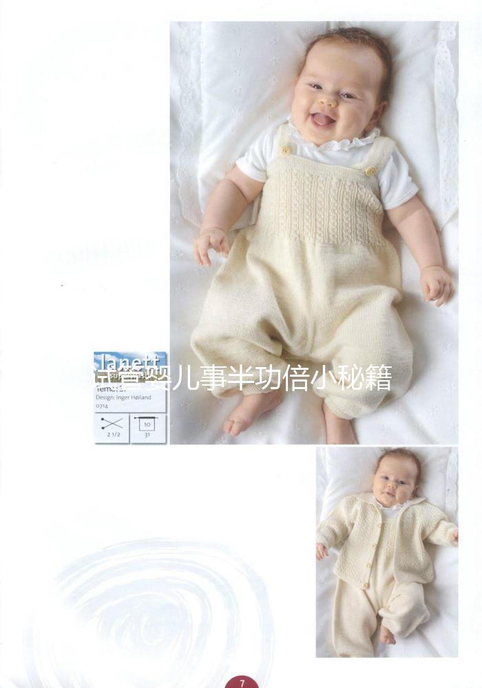 試管嬰兒事半功倍小秘籍，教您如何提高卵子質(zhì)量