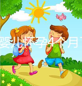 試管嬰兒懷孕4個月了還出血不正常！該怎么辦專家來支招