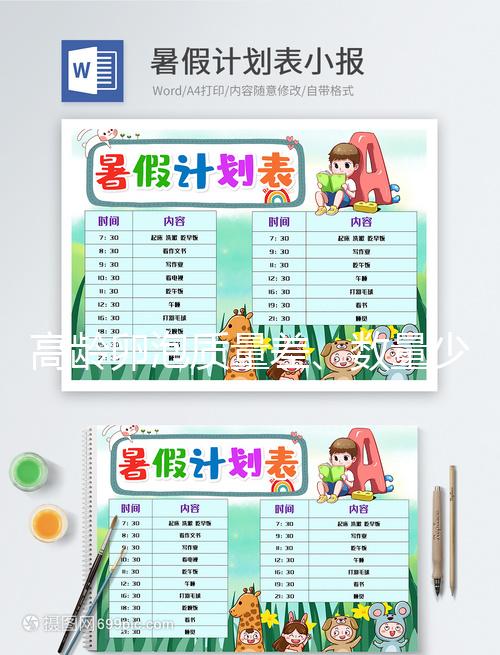高齡卵泡質量差、數量少，改善線粒體質量才是提升卵子的關鍵