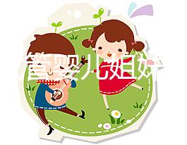 高齡試管嬰兒姐妹的痛！為什么我總是胚胎種植失??？