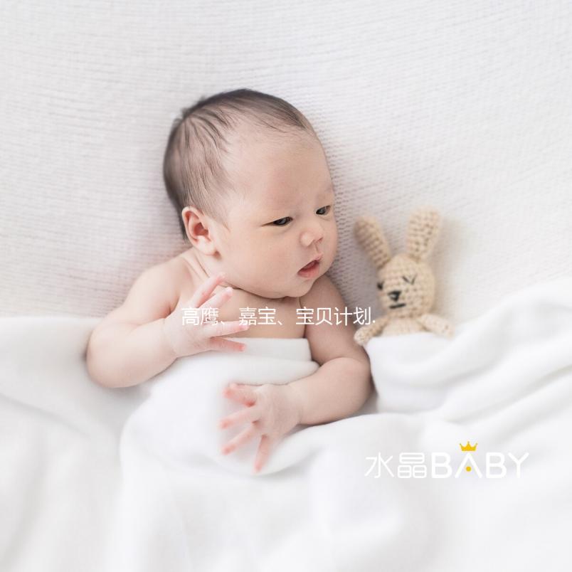 高鷹、嘉寶、寶貝計(jì)劃...湖北武漢為什么助孕機(jī)構(gòu)這么多？