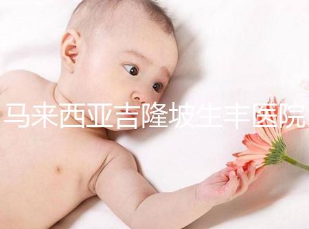 馬來(lái)西亞吉隆坡生豐醫(yī)院地址在哪里?自助乘車(chē)路線詳解