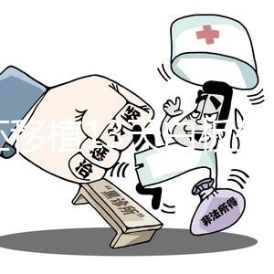 鮮胚移植13天白板失敗了嗎？測出粉印還有懷孕希望