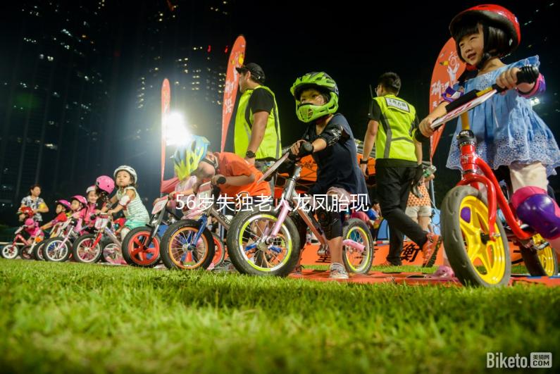 56歲失獨老人龍鳳胎現(xiàn)狀不差，國家這些補助政策要早知