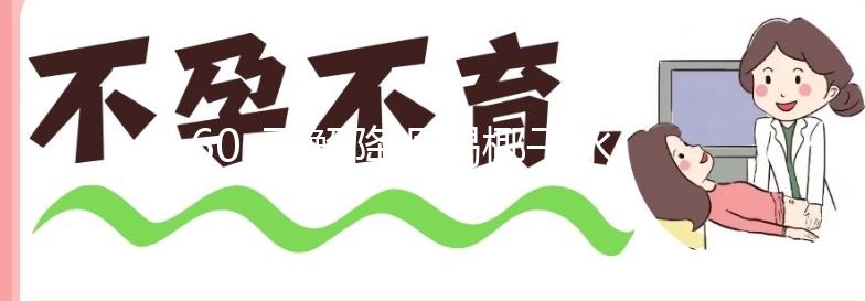 60s了解降調(diào)喝椰子水有無效果，一天一瓶下火又解渴