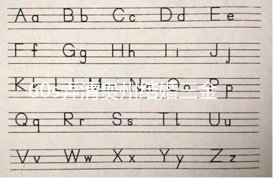 60s弄清貴州結(jié)婚三金多少錢合適，遵義啥時(shí)候給瞧完門清