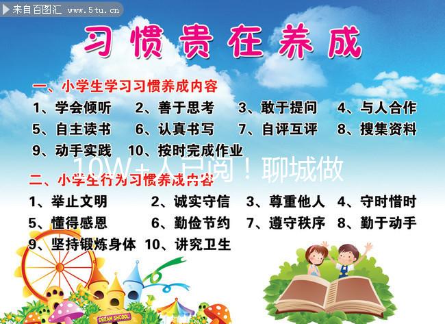 10W+人已閱！聊城做試管嬰兒醫院、費用、成功率一覽