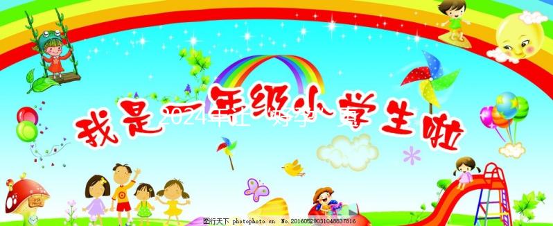 2024年讓“好孕”更容易，北醫三院做試管嬰兒攻略請收藏