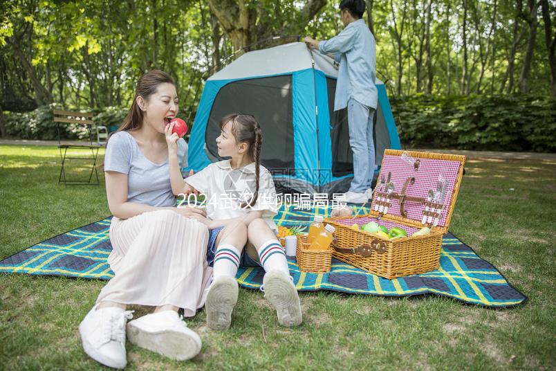 2024武漢供卵騙局最新案例出爐,是不是真的看完便知