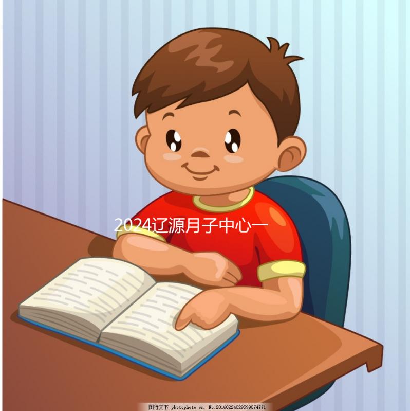 2024遼源月子中心一月不建多少錢？榜單價格低